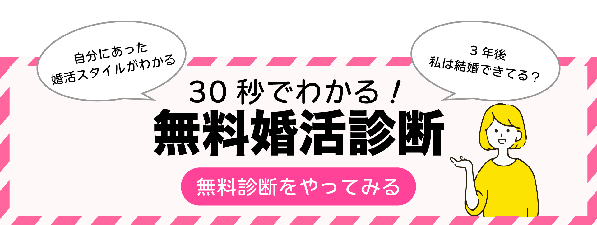 AIキャンペーン